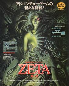 Zeta - Advertisement Flyer - Front Image