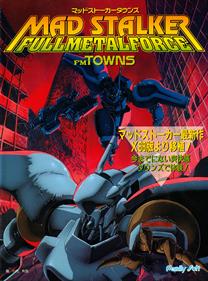 Mad Stalker: Full Metal Force - Box - Front Image