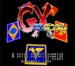 SD Gundam GX - Screenshot - Game Title Image