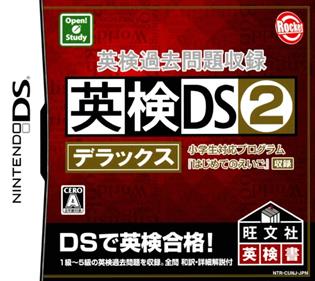 Eiken Kakomondai Shuuroku: Eiken DS 2 Deluxe