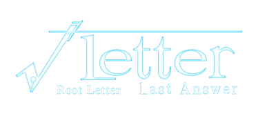 √Letter - Clear Logo Image