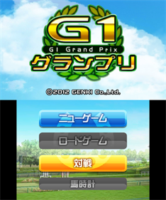 G1 Grand Prix - Screenshot - Game Title Image