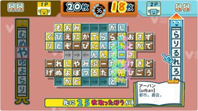 Kotoba no Puzzle: Mojipittan Wii - Screenshot - Gameplay Image