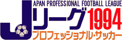 J.League 1994 Professional Soccer - Clear Logo Image