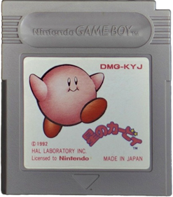 Kirby's Dream Land - Cart - Front Image