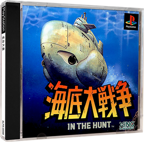 In the Hunt - Box - 3D Image