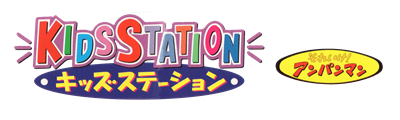 Kids Station: Soreike! Anpanman - Clear Logo Image