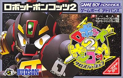 Robopon 2: Cross Version - Box - Front Image