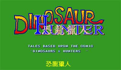 Dinosaur Hunter - Screenshot - Game Title Image