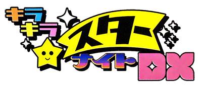 Kira Kira Star Night DX - Clear Logo Image
