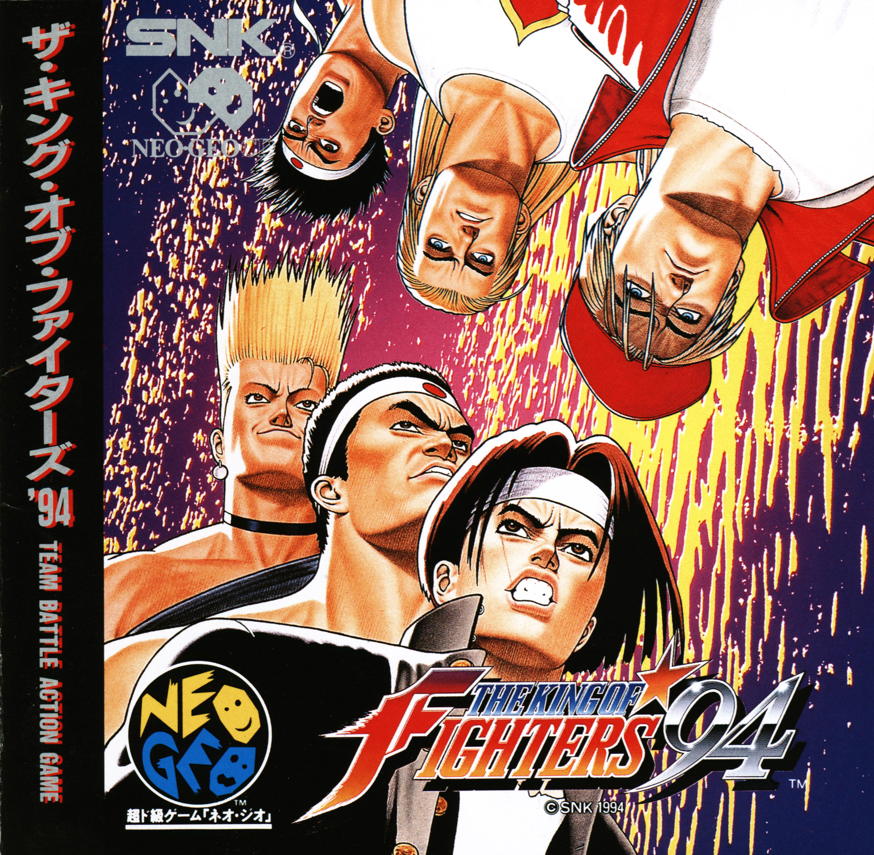 The King of Fighters '94 - TFG Review / Art Gallery