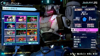 Megaton Musashi - Screenshot - Gameplay Image