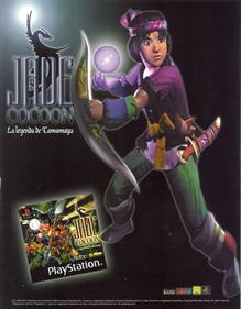 Jade Cocoon: Story of the Tamamayu - Advertisement Flyer - Front Image