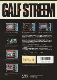 Galf Streem - Box - Back Image