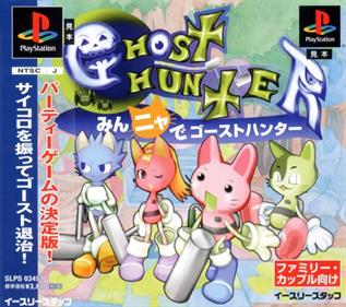 Minnya de Ghost Hunter Details - LaunchBox Games Database