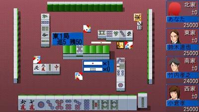 Mahjong Haoh Portable: Dankyuu Battle Special - Screenshot - Gameplay Image