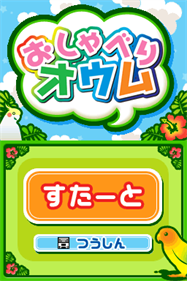 Discovery Kids: Parrot Pals - Screenshot - Game Title Image