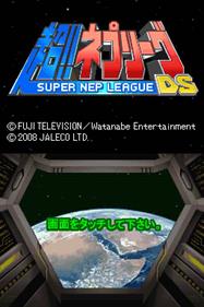 Chou!! Nep League DS - Screenshot - Game Title Image