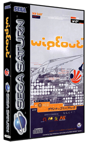 WipEout - Box - 3D Image