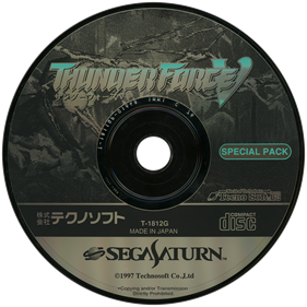 Thunder Force V - Disc Image