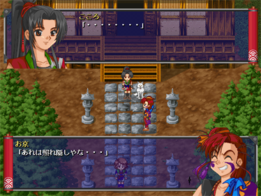 Sengoku Bishoujo Emaki: Cut Sky - Screenshot - Gameplay Image