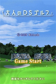 True Swing Golf - Screenshot - Game Title Image