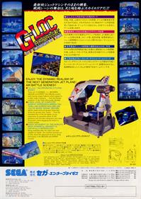 G-LOC: Air Battle - Advertisement Flyer - Back Image