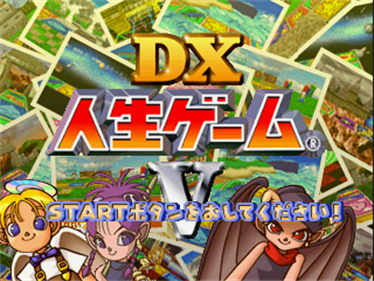 DX Jinsei Game V - Screenshot - Game Title Image