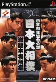 Nihon Sumou Kyoukai Kounin: Nihon Oozumou: Gekitou Honbasho-hen - Box - Front Image
