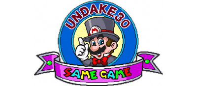 Undake 30 Same Game Daisakusen: Mario Version - Clear Logo Image
