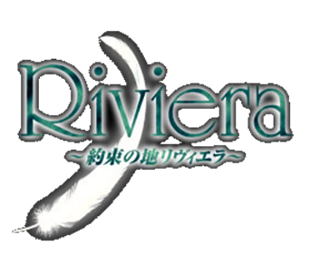 Riviera: Yakusoku no Chi Riviera - Clear Logo Image