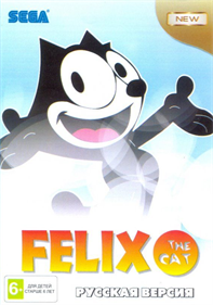 Felix the Cat