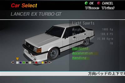 Touge R - Screenshot - Gameplay Image