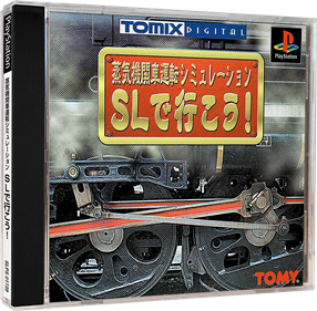 Jouki Kikansha Unten Simulation: SL de Ikou! - Box - 3D Image