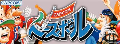 Capcom Baseball - Arcade - Marquee Image