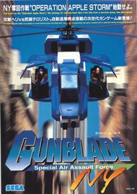 Gunblade NY - Advertisement Flyer - Front Image