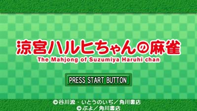 Suzumiya Haruhi-Chan no Mahjong - Screenshot - Game Title Image