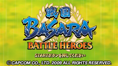 Sengoku Basara: Battle Heroes - Screenshot - Game Title Image