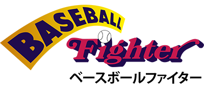 Baseball Fighter - Clear Logo Image