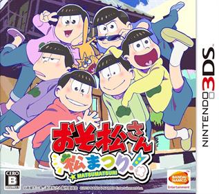 Osomatsu-san Matsu Matsuri! - Box - Front Image