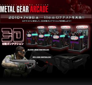 Metal Gear Arcade - Advertisement Flyer - Front Image