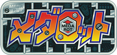 Medarot: Kuwagata Version - Clear Logo Image