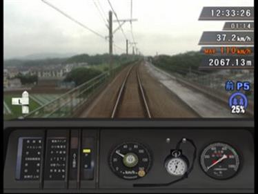 The Keihin Kyuukou: Train Simulator Real - Screenshot - Gameplay Image