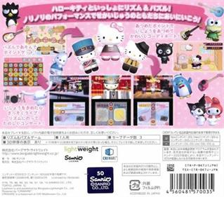 Hello Kitty & Friends: Rock n' World Tour - Box - Back Image