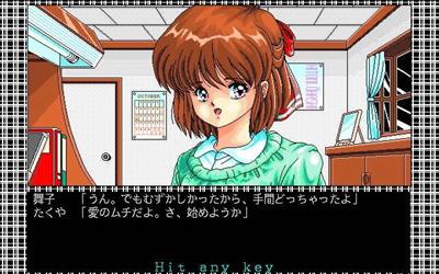 D.P.S: Dream Program System SG - Screenshot - Gameplay Image
