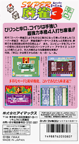 Super Mahjong 3: Karakuchi - Box - Back Image