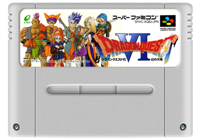 Dragon Quest VI: Maboroshi no Daichi - Cart - Front Image