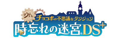Cid to Chocobo no Fushigi na Dungeon: Toki Wasure no Meikyū DS+ - Clear Logo Image