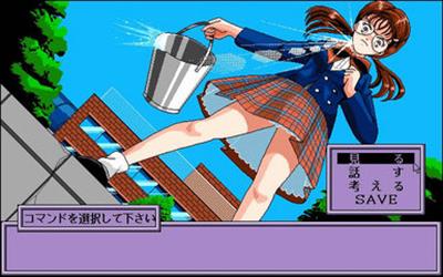 Kerakeraboshi - Screenshot - Gameplay Image