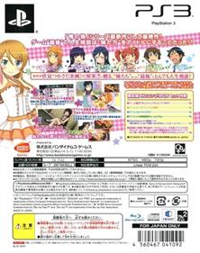 Ore no Imouto ga Konnani Kawaii Wake ga Nai Happy End HD Complete Box - Box - Back Image